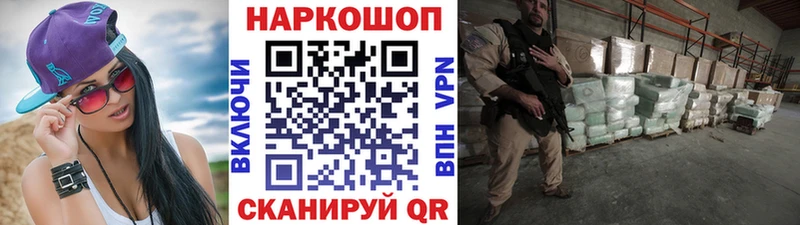 Какие есть наркотики Западная Двина Альфа ПВП  мега ссылка  Псилоцибиновые грибы  Мефедрон  Бошки Шишки  ГАШИШ  Кокаин 