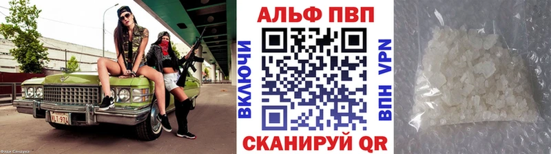 APVP Соль  Западная Двина 