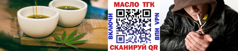 магазин продажи   кракен зеркало  Еда ТГК марихуана  Западная Двина 