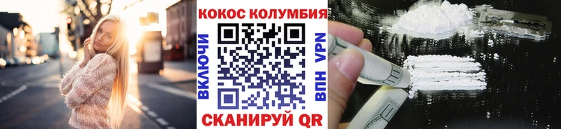 что такое наркотик  Западная Двина  КОКАИН Эквадор 