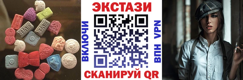 ЭКСТАЗИ 300 mg  закладка  Западная Двина 