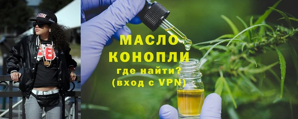 трава Михайловск