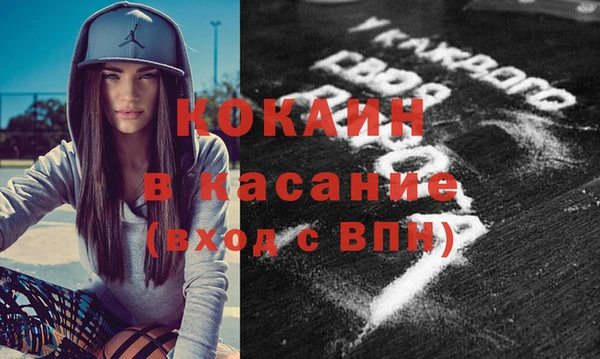 Альфа ПВП Наволоки