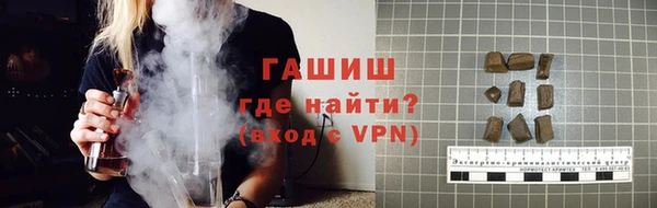 Альфа ПВП Наволоки