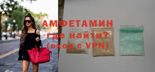 Альфа ПВП Наволоки
