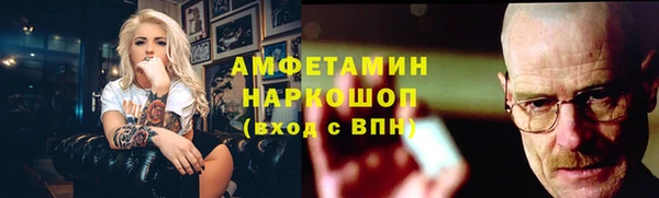 Альфа ПВП Наволоки