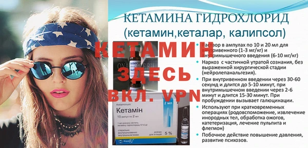 MDMA Premium VHQ Вяземский