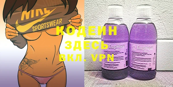Альфа ПВП Наволоки