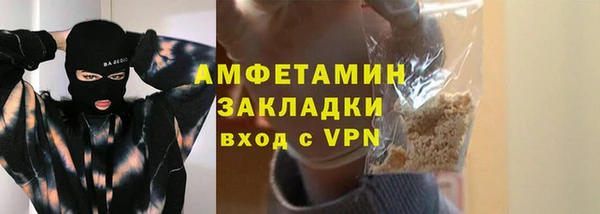 Альфа ПВП Наволоки
