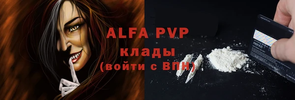 MDMA Надым