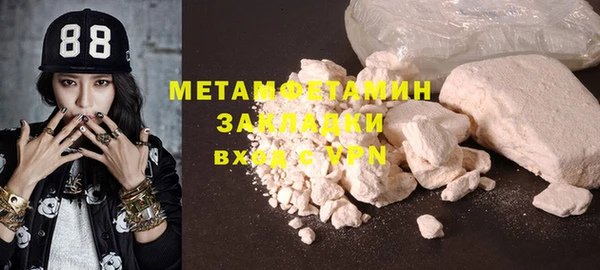 Альфа ПВП Наволоки