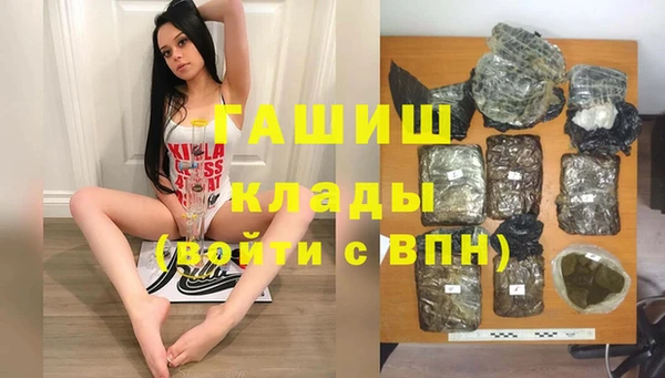 Альфа ПВП Наволоки