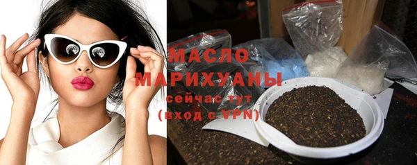 MDMA Premium VHQ Вяземский