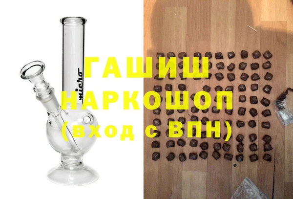 Альфа ПВП Наволоки