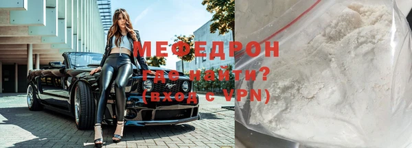 мефедрон VHQ Верхнеуральск