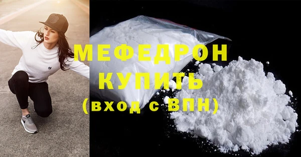 MDMA Premium VHQ Вяземский