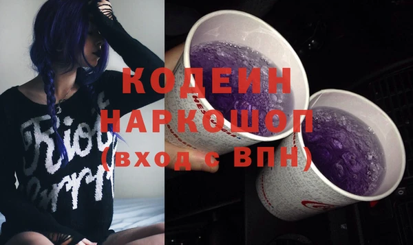 Альфа ПВП Наволоки