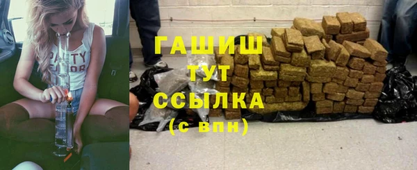 ешки Навашино