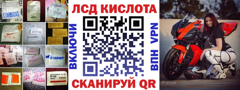 ОМГ ОМГ ссылка  Западная Двина  LSD-25 экстази кислота 