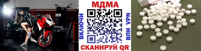 MDMA молли  Западная Двина 