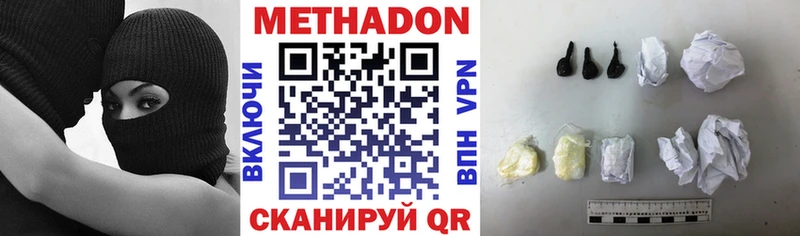 МЕТАДОН мёд  Западная Двина 