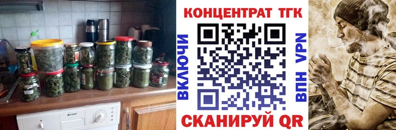 Дистиллят ТГК вейп с тгк  где купить   Западная Двина 