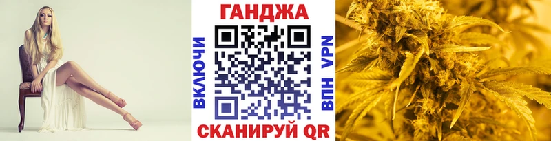 Канабис SATIVA & INDICA  Западная Двина 